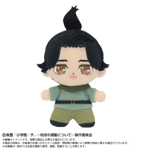 チ。 -地球の運動について- ぷりぬいたっちどりーむみに ドゥラカ ("Orb: On the Movements of the Earth" Purinuitacchi Dream Plush Mini Draka)
