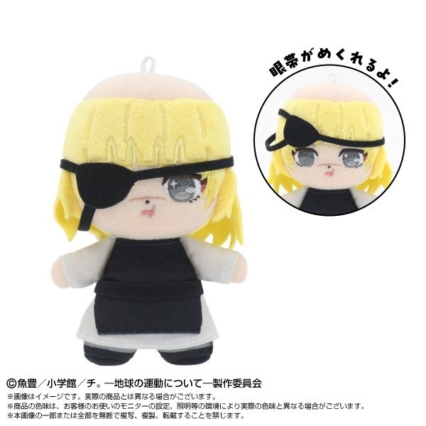 チ。 -地球の運動について- ぷりぬいたっちどりーむみに バデーニ ("Orb: On the Movements of the Earth" Purinuitacchi Dream Plush Mini Badeni)