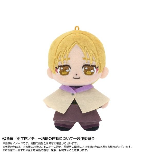 チ。 -地球の運動について- ぷりぬいたっちどりーむみに ヨレンタ(第三章) ("Orb: On the Movements of the Earth" Purinuitacchi Dream Plush Mini Jolenta (Chapter 3))
