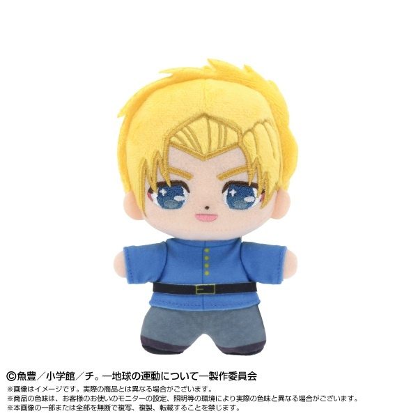 チ。 -地球の運動について- ぷりぬいたっちどりーむみに ラファウ ("Orb: On the Movements of the Earth" Purinuitacchi Dream Plush Mini Rafal)