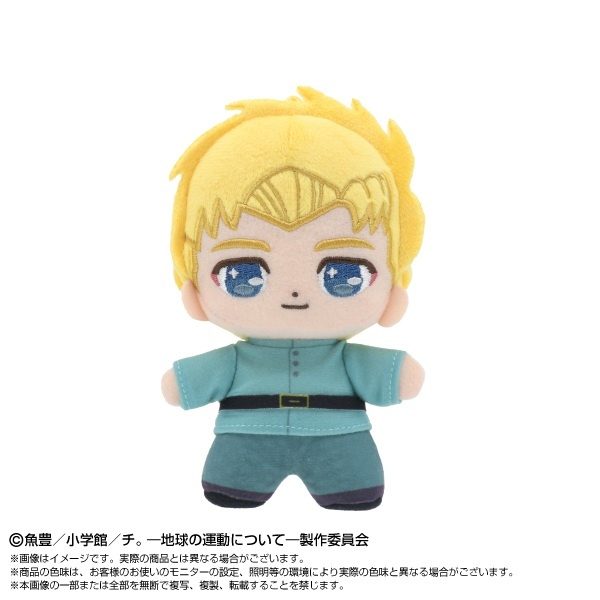 チ。 -地球の運動について- ぷりぬいたっちどりーむみに ラファウ(最終章) ("Orb: On the Movements of the Earth" Purinuitacchi Dream Plush Mini Rafal (Final Chapter))