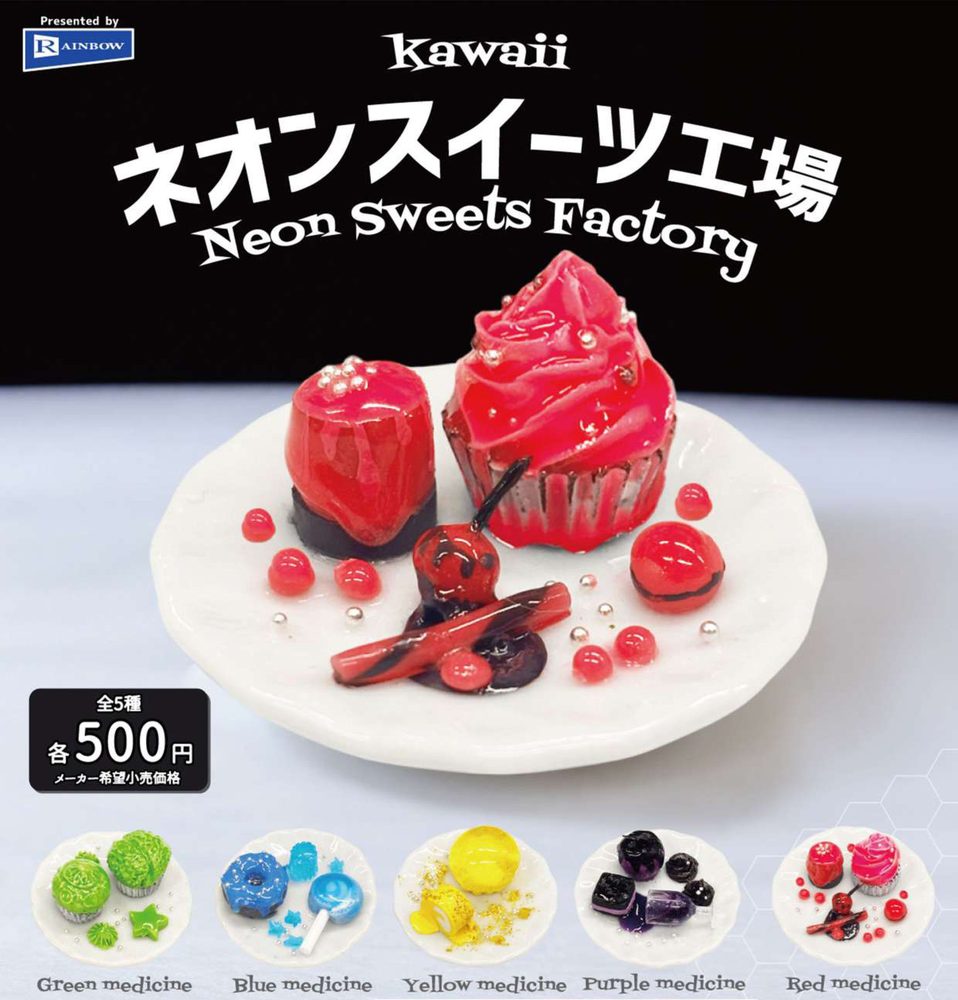 500円カプセル kawaiiネオンスイーツ工場 (Kawaii Neon Sweets Factory)