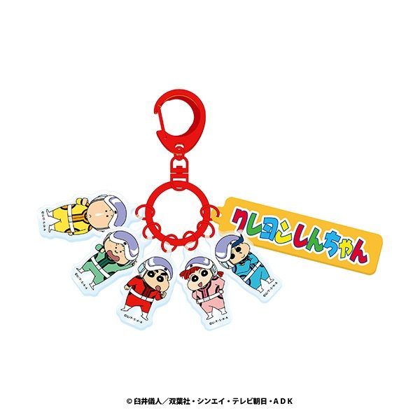 クレヨンしんちゃん じゃらじゃらキーホルダー 1 カスカベ防衛隊 ("Crayon Shin-chan" Jarajara Key Chain 1 Kasukabe Defence Force)