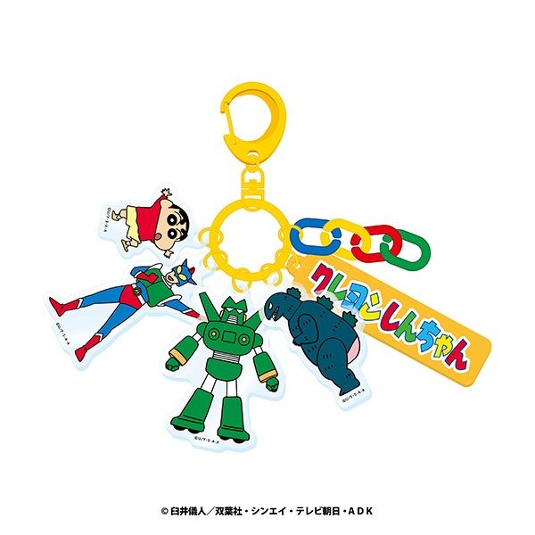 クレヨンしんちゃん じゃらじゃらキーホルダー 2 おもちゃばこ ("Crayon Shin-chan" Jarajara Key Chain 2 Toy Box)
