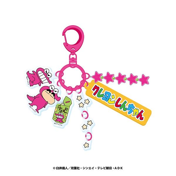 クレヨンしんちゃん じゃらじゃらキーホルダー 3 チョコビ ("Crayon Shin-chan" Jarajara Key Chain 3 Chocobi)