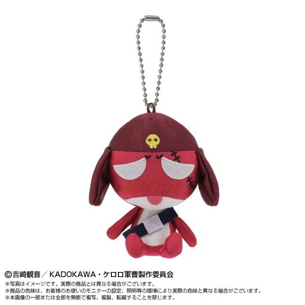 ケロロ軍曹☆ Chibiぬいおすわりマスコット Vol.1 ギロロ伍長 Vol.1 ("Sgt. Frog (2026 TV series)" Chibi Plush Osuwari Mascot Vol. 1 Corporal Giroro Vol. 1)