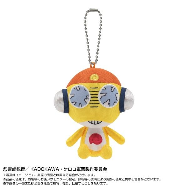 ケロロ軍曹☆ Chibiぬいおすわりマスコット Vol.1 クルル曹長 Vol.1 ("Sgt. Frog (2026 TV series)" Chibi Plush Osuwari Mascot Vol. 1 Sergeant Major Kururu Vol. 1)