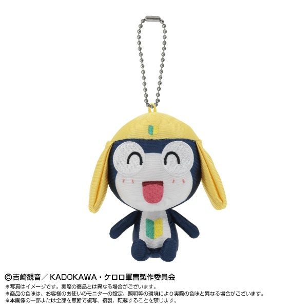 ケロロ軍曹☆ Chibiぬいおすわりマスコット Vol.1 タママ二等兵 Vol.1 ("Sgt. Frog (2026 TV series)" Chibi Plush Osuwari Mascot Vol. 1 Private Second Class Tamama Vol. 1)