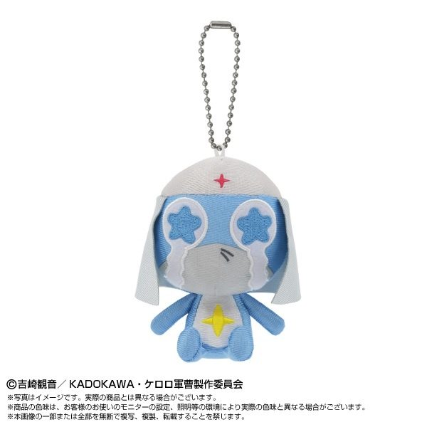 ケロロ軍曹☆ Chibiぬいおすわりマスコット Vol.1 ドロロ兵長 Vol.1 ("Sgt. Frog (2026 TV series)" Chibi Plush Osuwari Mascot Vol. 1 Lance Corporal Dororo Vol. 1)