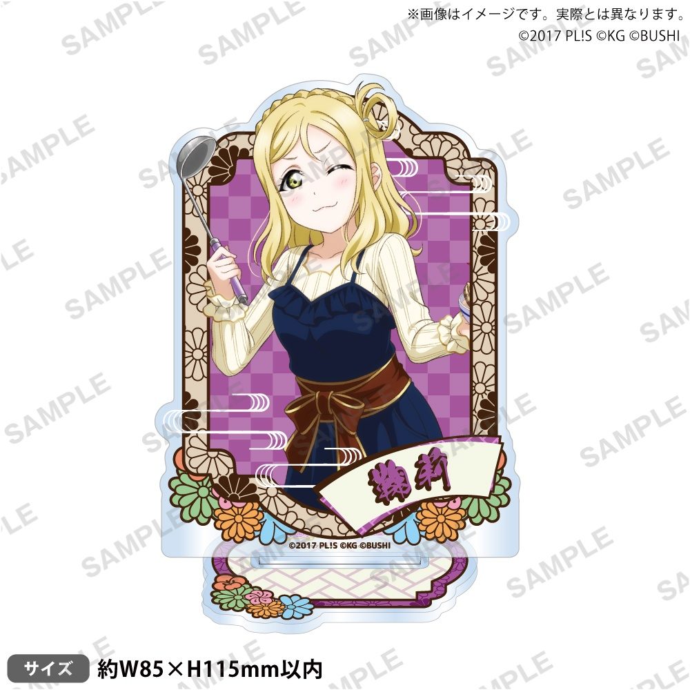 ラブライブ!スクールアイドルフェスティバル アクリルスタンド Aqours 年越しVer. 小原鞠莉 ("Love Live! School Idol Festival" Acrylic Stand Aqours Toshikoshi Ver. Ohara Mari)