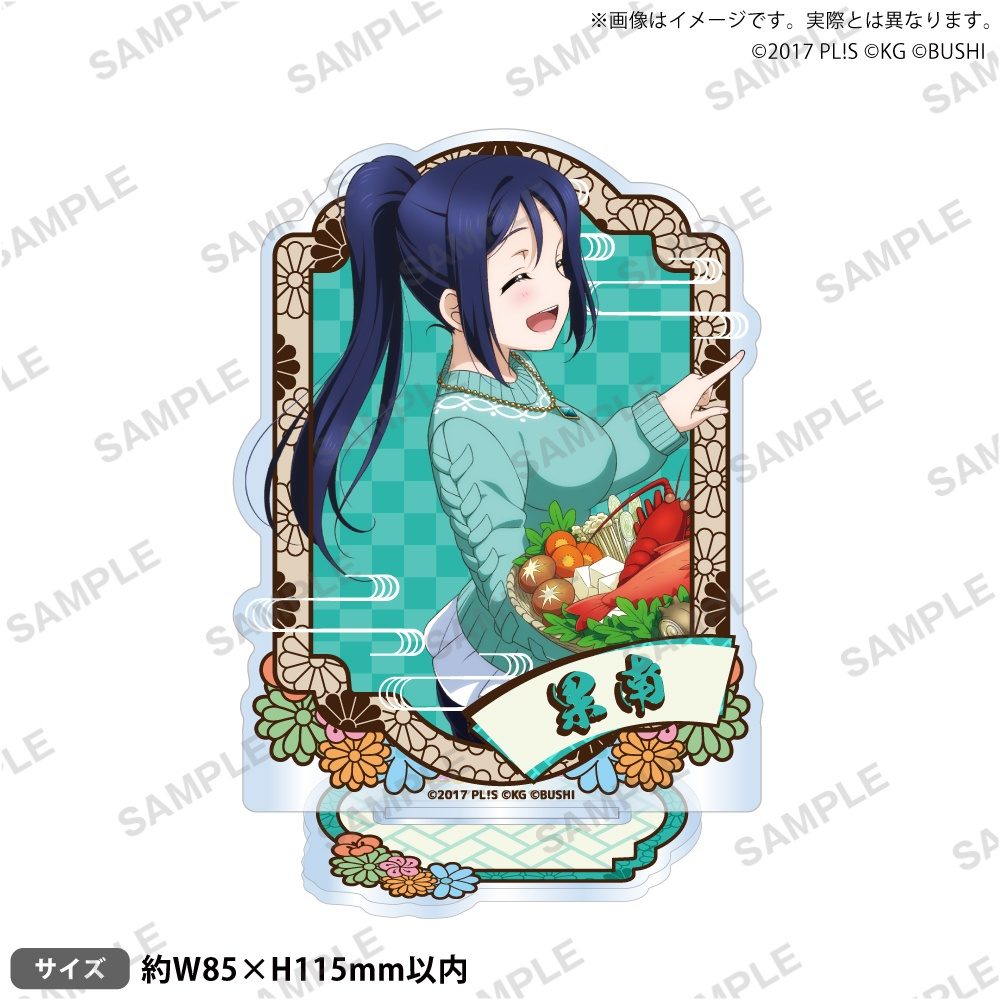 ラブライブ!スクールアイドルフェスティバル アクリルスタンド Aqours 年越しVer. 松浦果南 ("Love Live! School Idol Festival" Acrylic Stand Aqours Toshikoshi Ver. Matsuura Kanan)