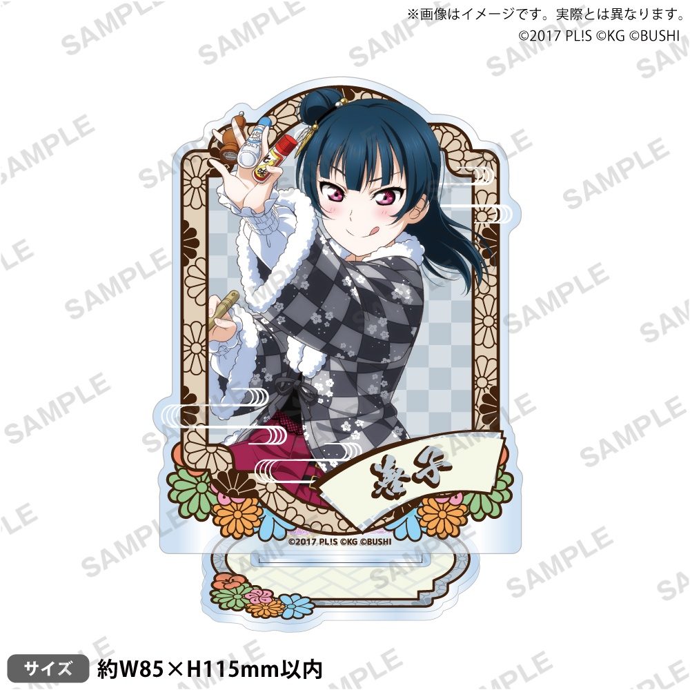ラブライブ!スクールアイドルフェスティバル アクリルスタンド Aqours 年越しVer. 津島善子 ("Love Live! School Idol Festival" Acrylic Stand Aqours Toshikoshi Ver. Tsushima Yoshiko)