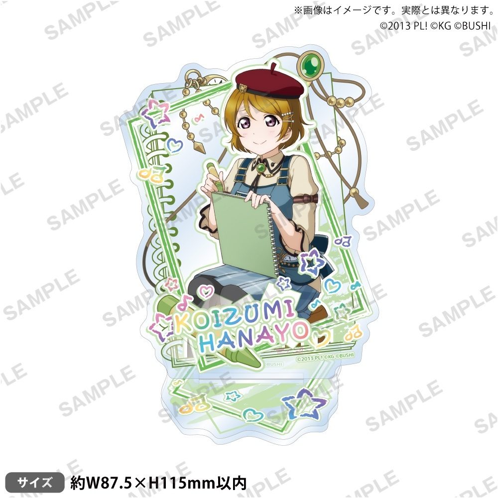 ラブライブ!スクールアイドルフェスティバル アクリルスタンド μ's クレヨンVer. 小泉花陽 ("Love Live! School Idol Festival" Acrylic Stand μ's Crayon Ver. Koizumi Hanayo)