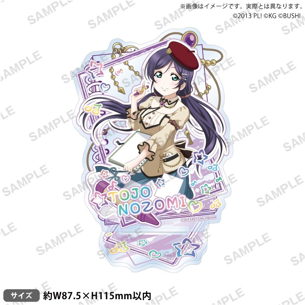 ラブライブ!スクールアイドルフェスティバル アクリルスタンド μ's クレヨンVer. 東條希 ("Love Live! School Idol Festival" Acrylic Stand μ's Crayon Ver. Tojo Nozomi)
