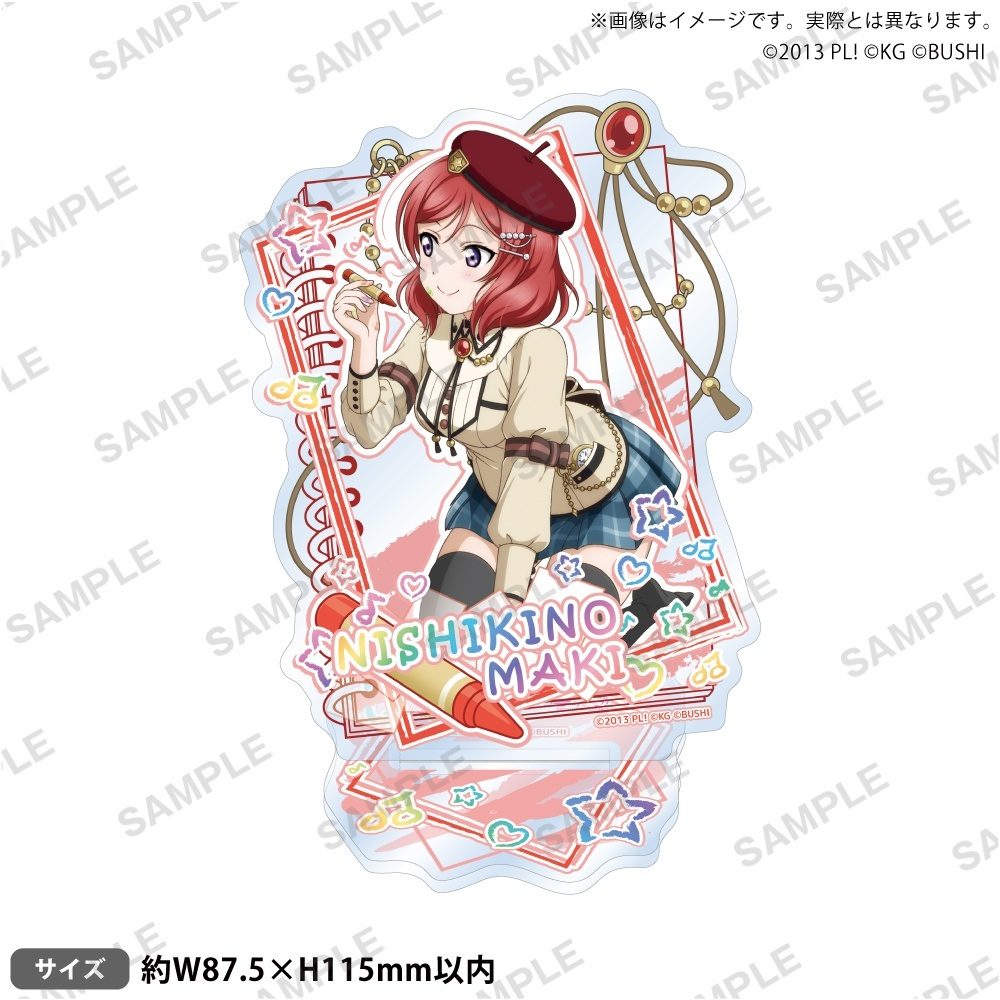 ラブライブ!スクールアイドルフェスティバル アクリルスタンド μ's クレヨンVer. 西木野真姫 ("Love Live! School Idol Festival" Acrylic Stand μ's Crayon Ver. Nishikino Maki)