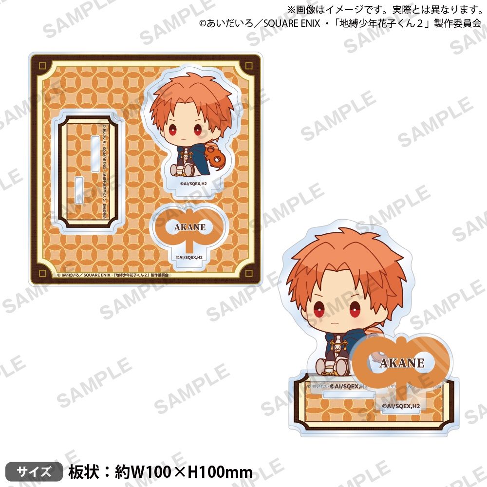 地縛少年花子くん2 ジオラマアクリルスタンド ぺたっとねじまきVer. つかさ ("Toilet-bound Hanako-kun 2" Diorama Acrylic Stand Petatto Nejimaki Ver. Tsukasa)