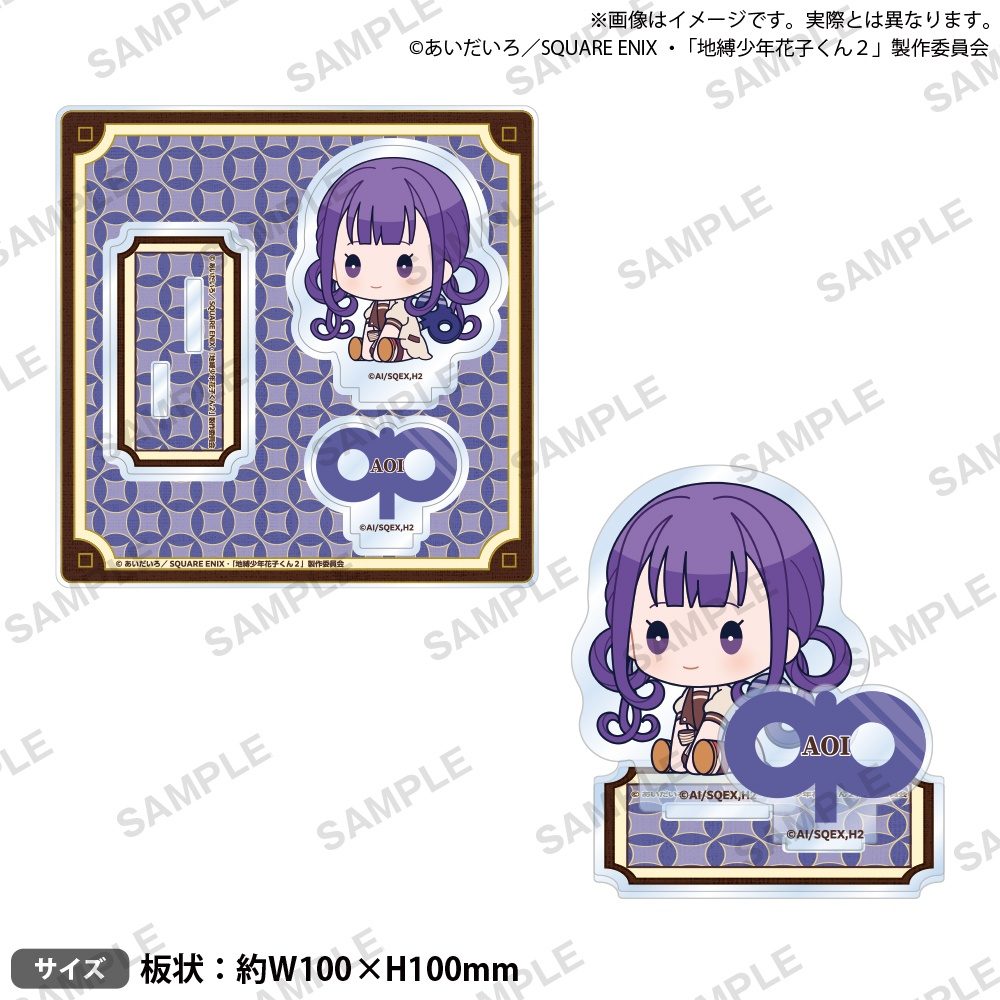 地縛少年花子くん2 ジオラマアクリルスタンド ぺたっとねじまきVer. ミツバ ("Toilet-bound Hanako-kun 2" Diorama Acrylic Stand Petatto Nejimaki Ver. Mitsuba)