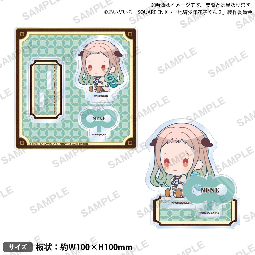 地縛少年花子くん2 ジオラマアクリルスタンド ぺたっとねじまきVer. 八尋寧々 ("Toilet-bound Hanako-kun 2" Diorama Acrylic Stand Petatto Nejimaki Ver. Yashiro Nene)
