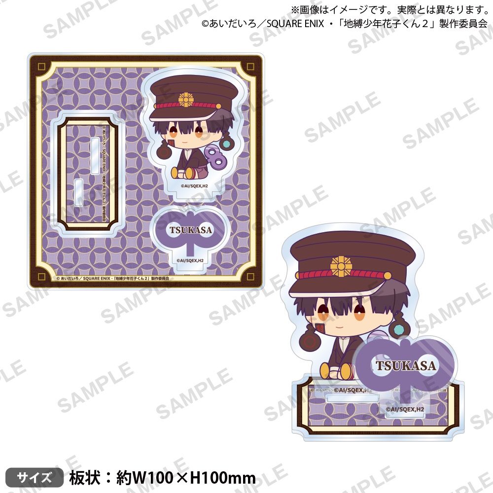 地縛少年花子くん2 ジオラマアクリルスタンド ぺたっとねじまきVer. 赤根葵 ("Toilet-bound Hanako-kun 2" Diorama Acrylic Stand Petatto Nejimaki Ver. Akane Aoi)