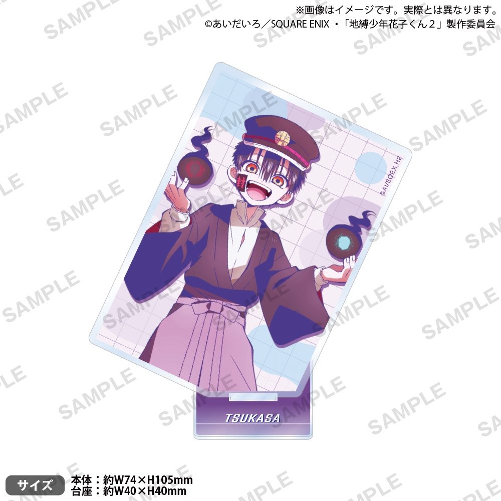 地縛少年花子くん2 スクエアアクリルスタンド つかさ ("Toilet-bound Hanako-kun 2" Square Acrylic Stand Tsukasa)
