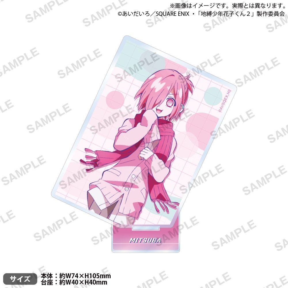 地縛少年花子くん2 スクエアアクリルスタンド ミツバ ("Toilet-bound Hanako-kun 2" Square Acrylic Stand Mitsuba)