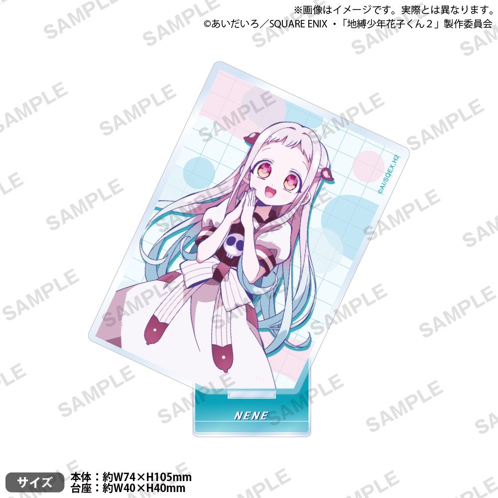地縛少年花子くん2 スクエアアクリルスタンド 八尋寧々 ("Toilet-bound Hanako-kun 2" Square Acrylic Stand Yashiro Nene)