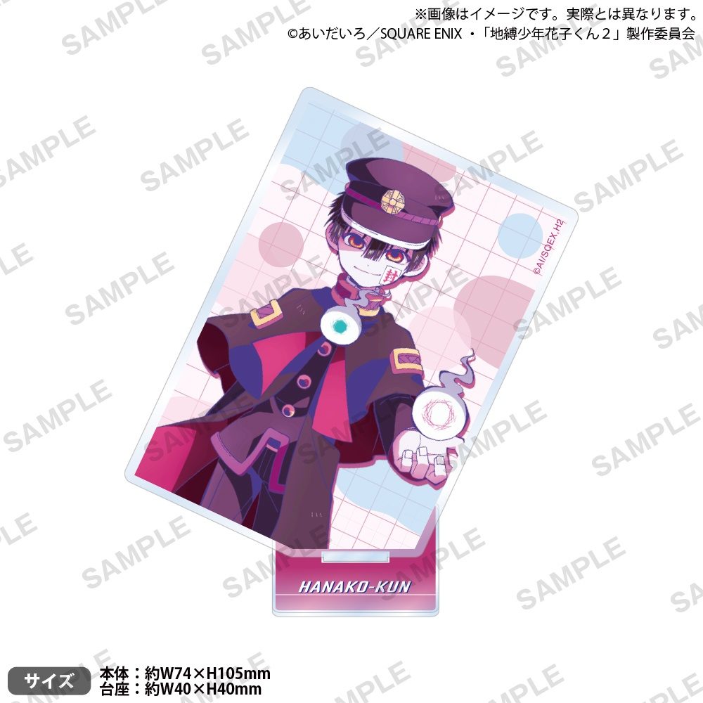 地縛少年花子くん2 スクエアアクリルスタンド 花子くん ("Toilet-bound Hanako-kun 2" Square Acrylic Stand Hanako-kun)