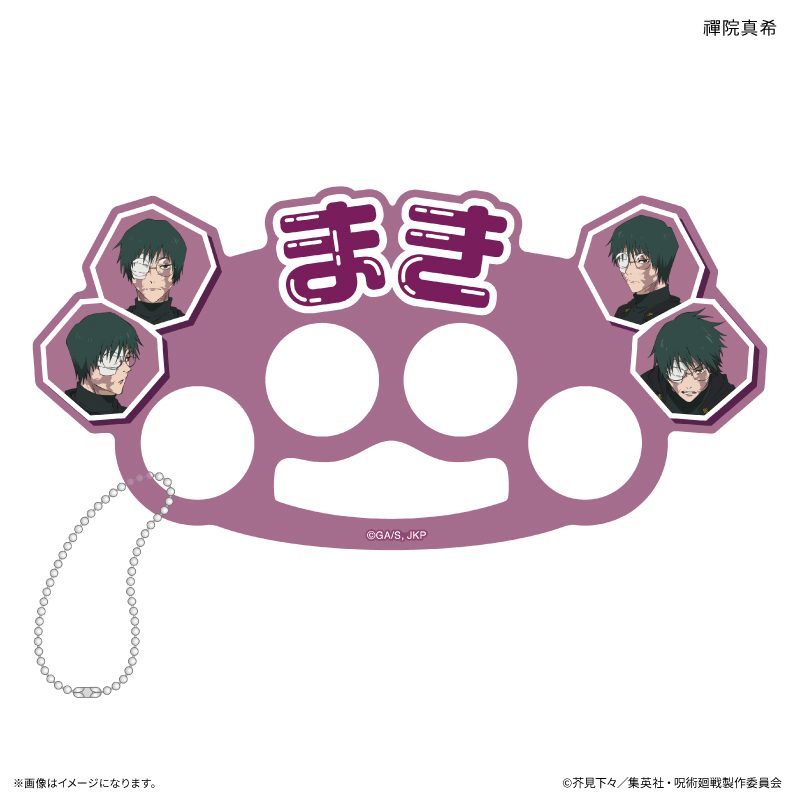 呪術廻戦 死滅回游 アピールリング 禪院真希 ("Jujutsu Kaisen" Culling Game Appeal Ring Zen'in Maki)