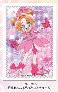 キャラクタースリーブ 名探偵プリキュア!×おジャ魔女どれみ 明智あんな(どれみコスチューム) EN-1755 (Character Sleeve "Star Detective Precure!" x "Ojamajo Doremi" Akechi Anna (Doremi Costume) EN-1755)