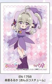 キャラクタースリーブ 名探偵プリキュア!×おジャ魔女どれみ 森亜るるか(おんぷコスチューム) EN-1758 (Character Sleeve "Star Detective Precure!" x "Ojamajo Doremi" Moria Luluka (Onpu Costume) EN-1758)