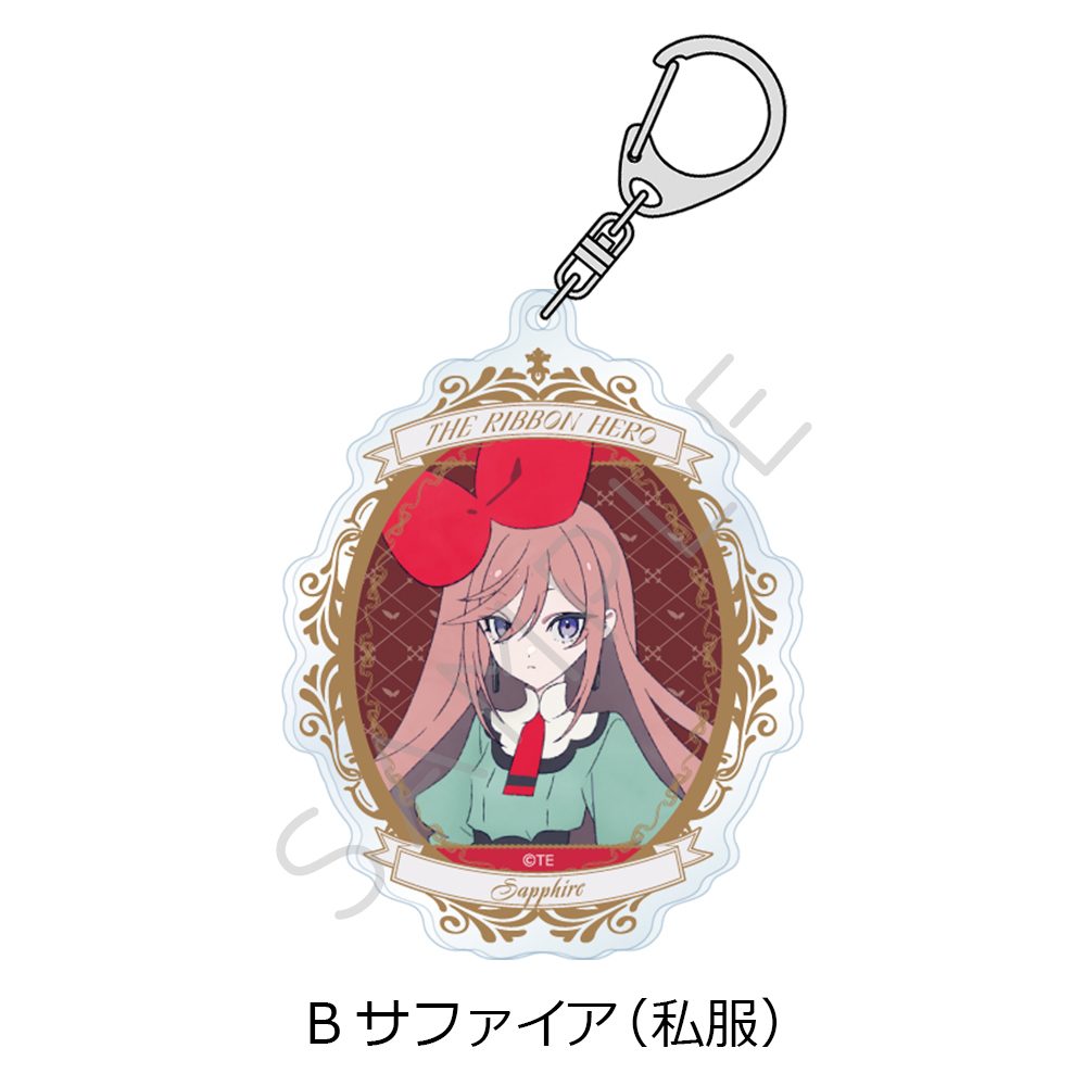 THE RIBBON HERO リボンヒーロー アクリルキーホルダー B サファイア(私服) ("The Ribbon Hero" Acrylic Key Chain B Sapphire (Casual Outfit))