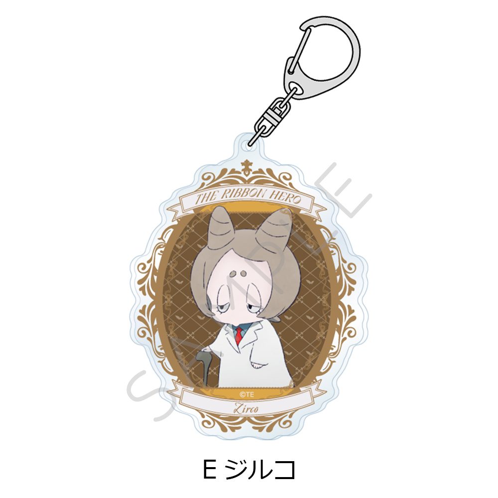 THE RIBBON HERO リボンヒーロー アクリルキーホルダー E ジルコ ("The Ribbon Hero" Acrylic Key Chain E Zirco)