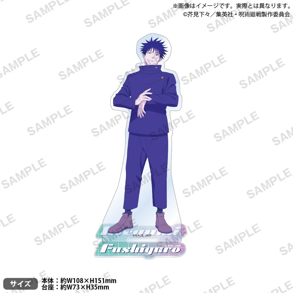 呪術廻戦 アクリルスタンド シティ・ポップVer. 伏黒恵 ("Jujutsu Kaisen" Acrylic Stand City Pop Ver. Fushiguro Megumi)