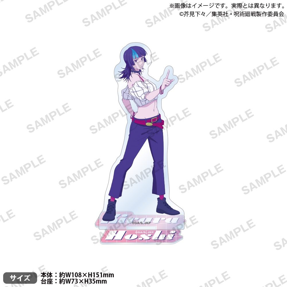 呪術廻戦 アクリルスタンド シティ・ポップVer. 星綺羅羅 ("Jujutsu Kaisen" Acrylic Stand City Pop Ver. Hoshi Kirara)