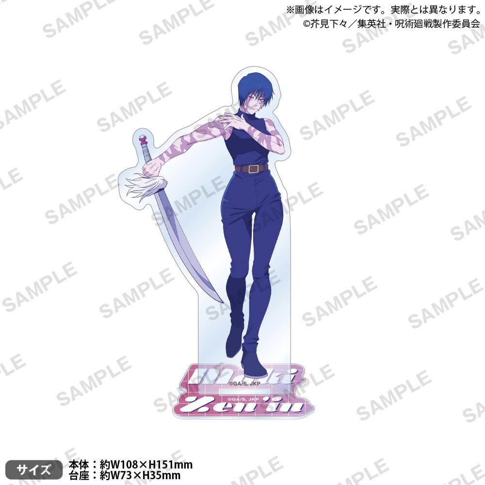 呪術廻戦 アクリルスタンド シティ・ポップVer. 禪院真希 ("Jujutsu Kaisen" Acrylic Stand City Pop Ver. Zen'in Maki)