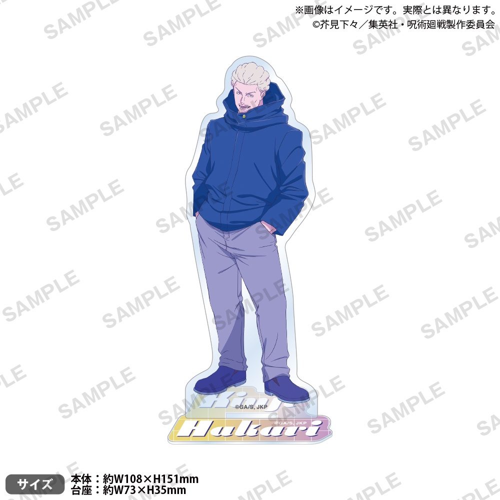呪術廻戦 アクリルスタンド シティ・ポップVer. 秤金次 ("Jujutsu Kaisen" Acrylic Stand City Pop Ver. Hakari Kinji)