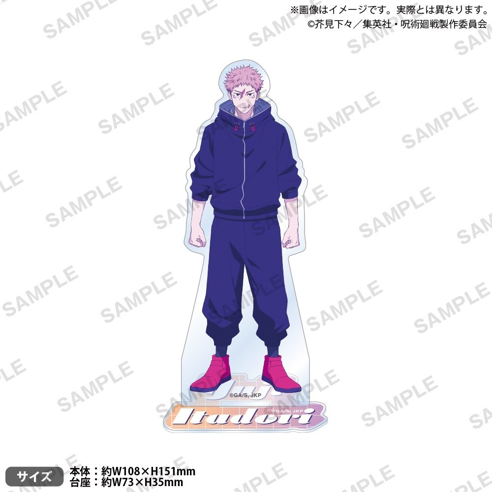 呪術廻戦 アクリルスタンド シティ・ポップVer. 虎杖悠仁 ("Jujutsu Kaisen" Acrylic Stand City Pop Ver. Itadori Yuji)