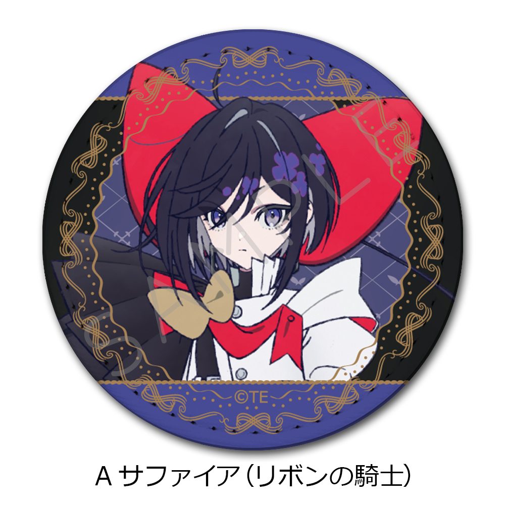 THE RIBBON HERO リボンヒーロー レザーバッジ A サファイア(リボンの騎士) ("The Ribbon Hero" Leather Badge A Sapphire (Princess Knight))