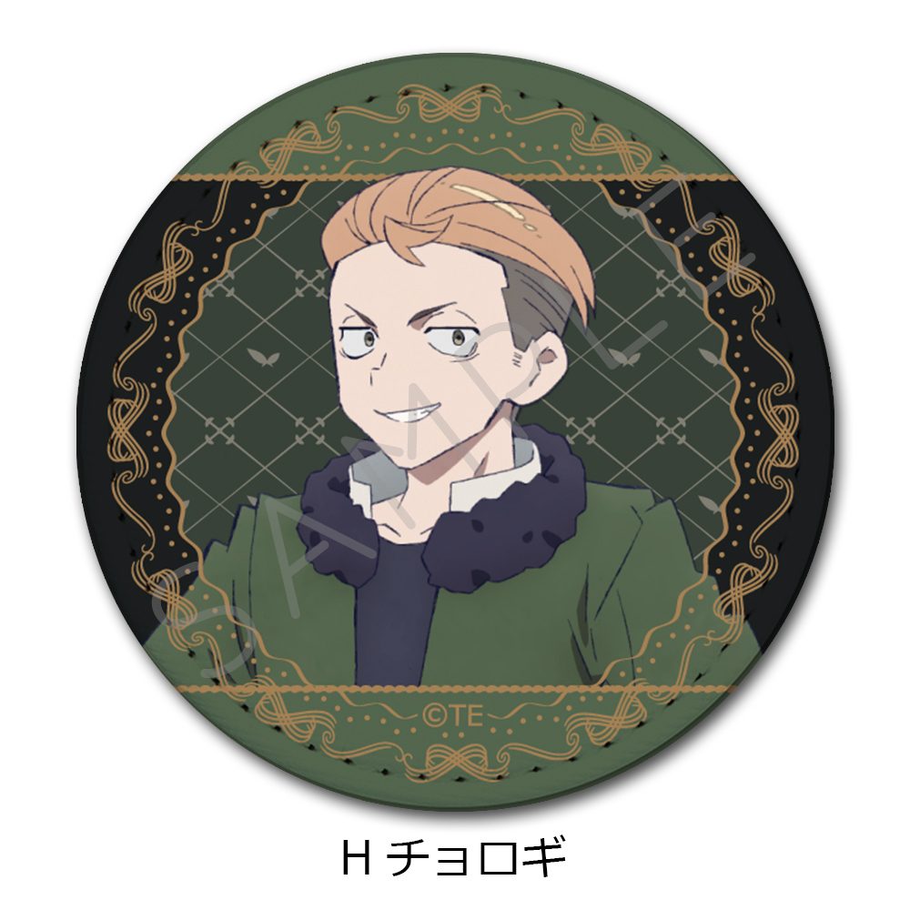 THE RIBBON HERO リボンヒーロー レザーバッジ H チョロギ ("The Ribbon Hero" Leather Badge H Chorogy)