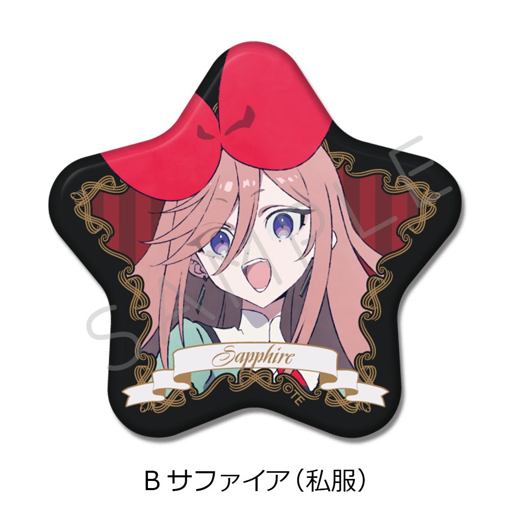 THE RIBBON HERO リボンヒーロー 星型缶バッジ B サファイア(私服) ("The Ribbon Hero" Star Can Badge B Sapphire (Casual Outfit))