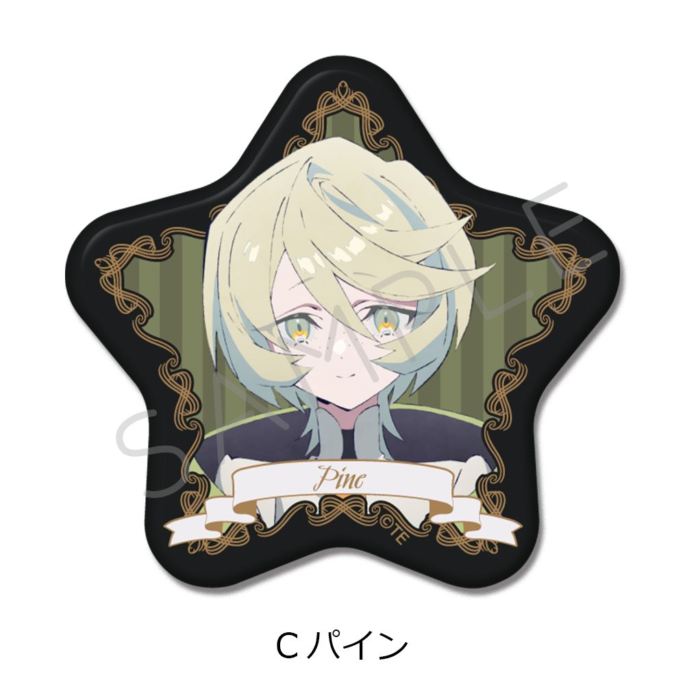 THE RIBBON HERO リボンヒーロー 星型缶バッジ C パイン ("The Ribbon Hero" Star Can Badge C Pine)