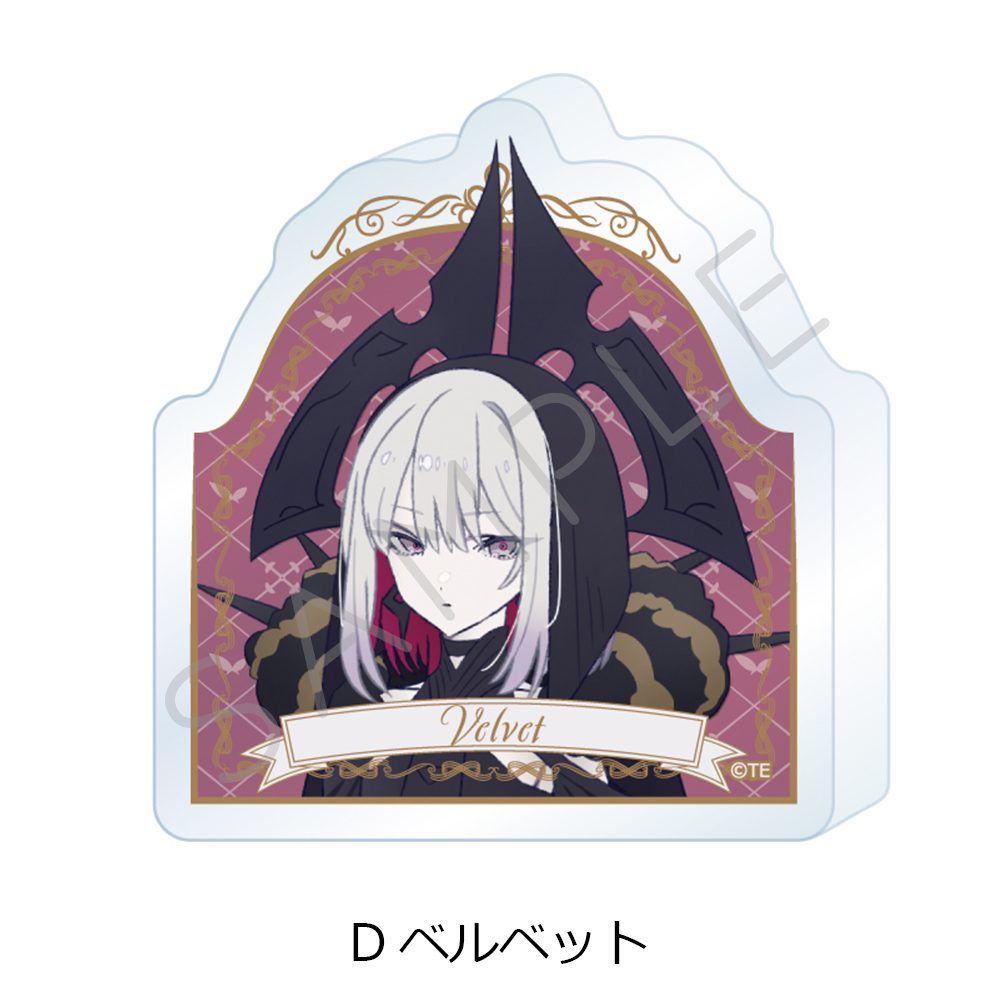 THE RIBBON HERO リボンヒーロー アクリルミニブロック D ベルベット ("The Ribbon Hero" Acrylic Mini Block D Velvet)