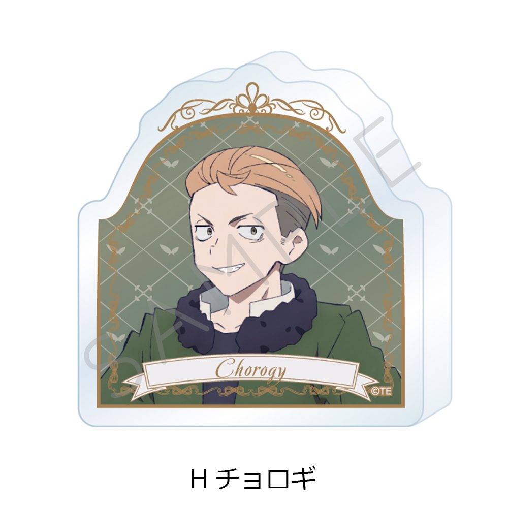 THE RIBBON HERO リボンヒーロー アクリルミニブロック H チョロギ ("The Ribbon Hero" Acrylic Mini Block H Chorogy)