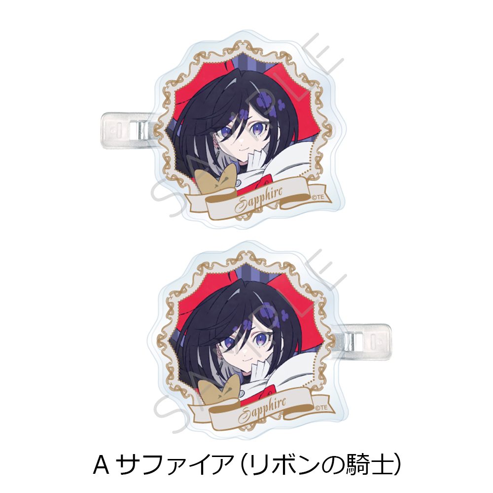 THE RIBBON HERO リボンヒーロー 前髪クリップ A サファイア(リボンの騎士) ("The Ribbon Hero" Bangs Clip A Sapphire (Princess Knight))