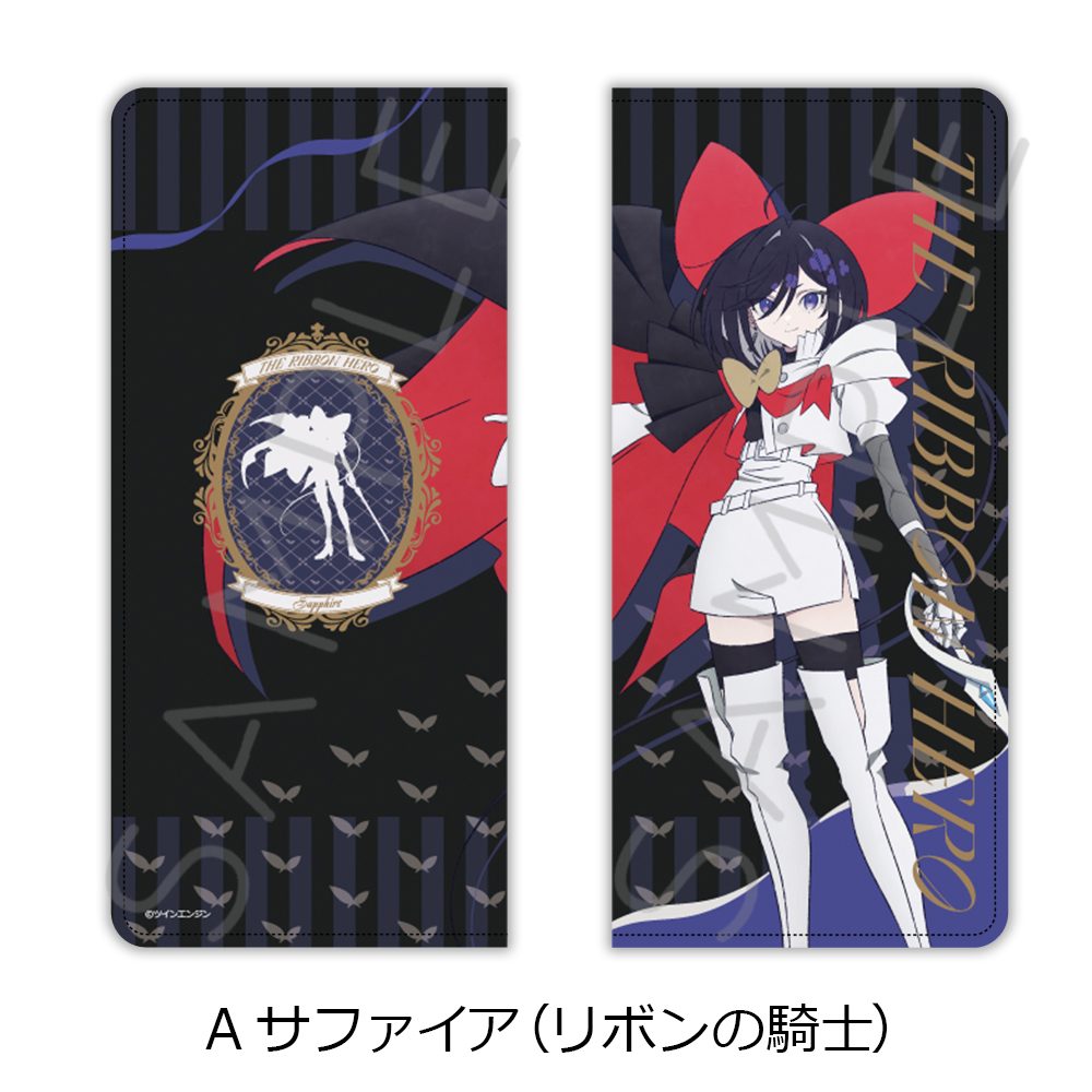 THE RIBBON HERO リボンヒーロー プレミアムチケットケース A サファイア(リボンの騎士) ("The Ribbon Hero" Premium Ticket Case A Sapphire (Princess Knight))