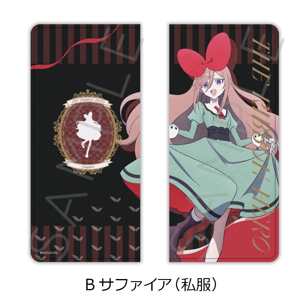 THE RIBBON HERO リボンヒーロー プレミアムチケットケース B サファイア(私服) ("The Ribbon Hero" Premium Ticket Case B Sapphire (Casual Outfit))