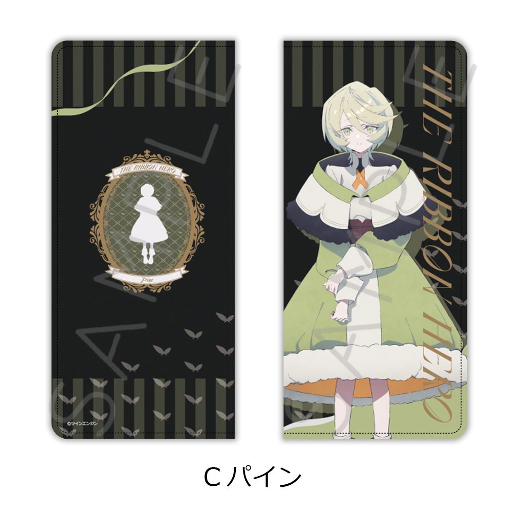 THE RIBBON HERO リボンヒーロー プレミアムチケットケース C パイン ("The Ribbon Hero" Premium Ticket Case C Pine)