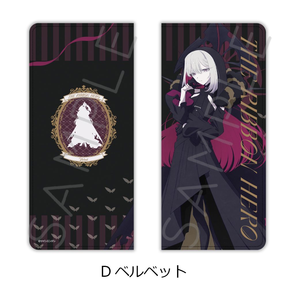 THE RIBBON HERO リボンヒーロー プレミアムチケットケース D ベルベット ("The Ribbon Hero" Premium Ticket Case D Velvet)