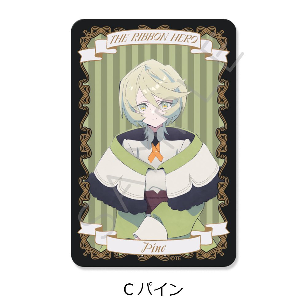 THE RIBBON HERO リボンヒーロー クリアカード C パイン ("The Ribbon Hero" Clear Card C Pine)