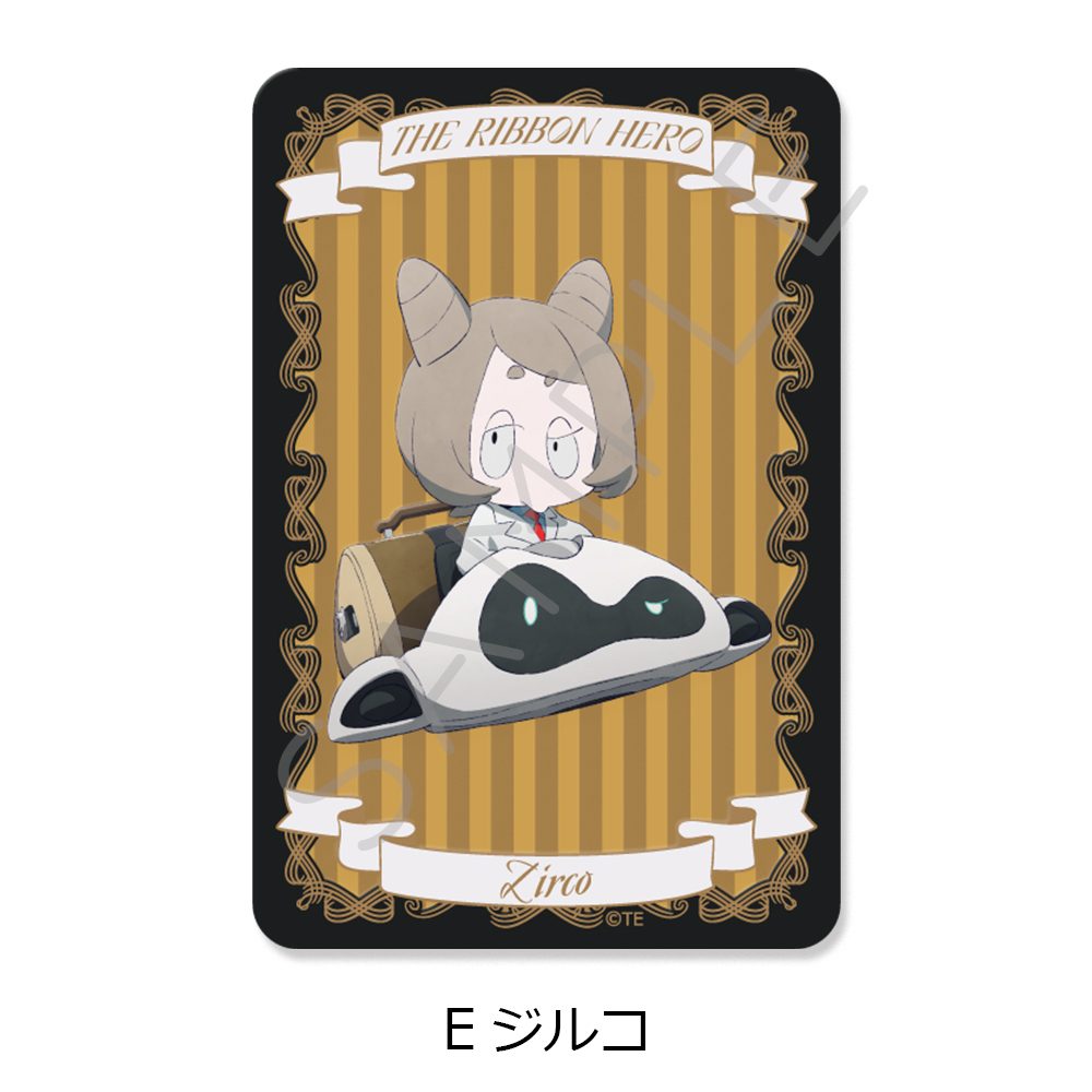 THE RIBBON HERO リボンヒーロー クリアカード E ジルコ ("The Ribbon Hero" Clear Card E Zirco)